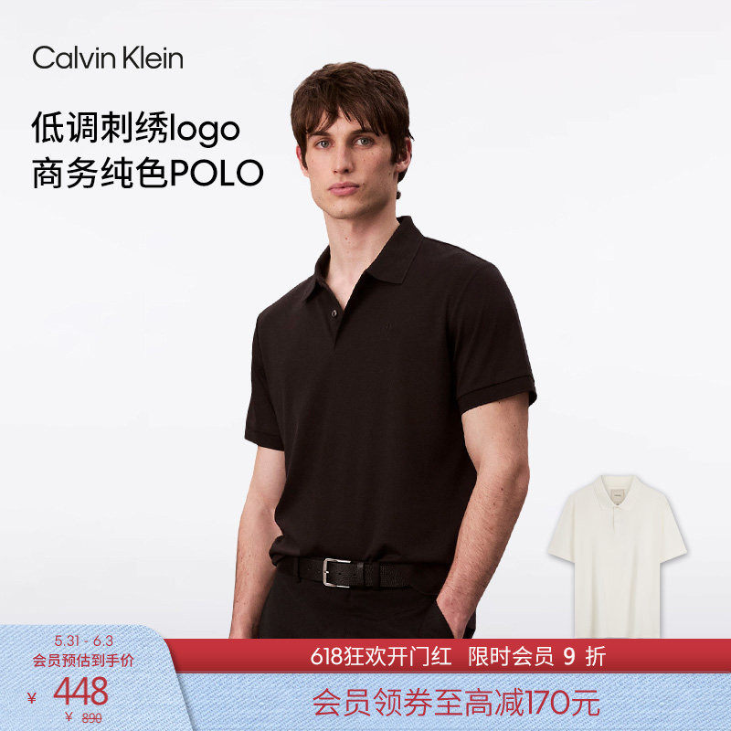 CK Jeans夏季男士商务通勤休闲纯色刺绣纯棉翻领短袖T恤POLO衫