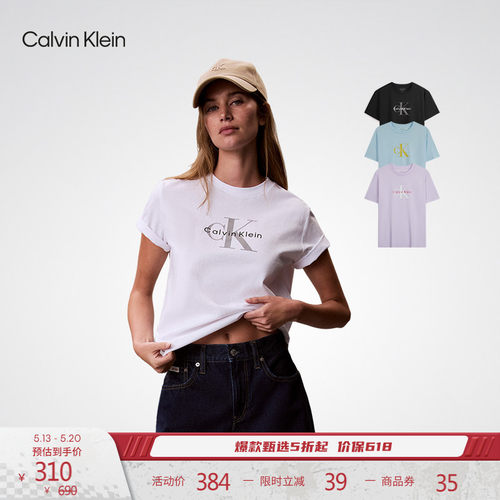 CK女士字母印花纯棉针织短袖T恤