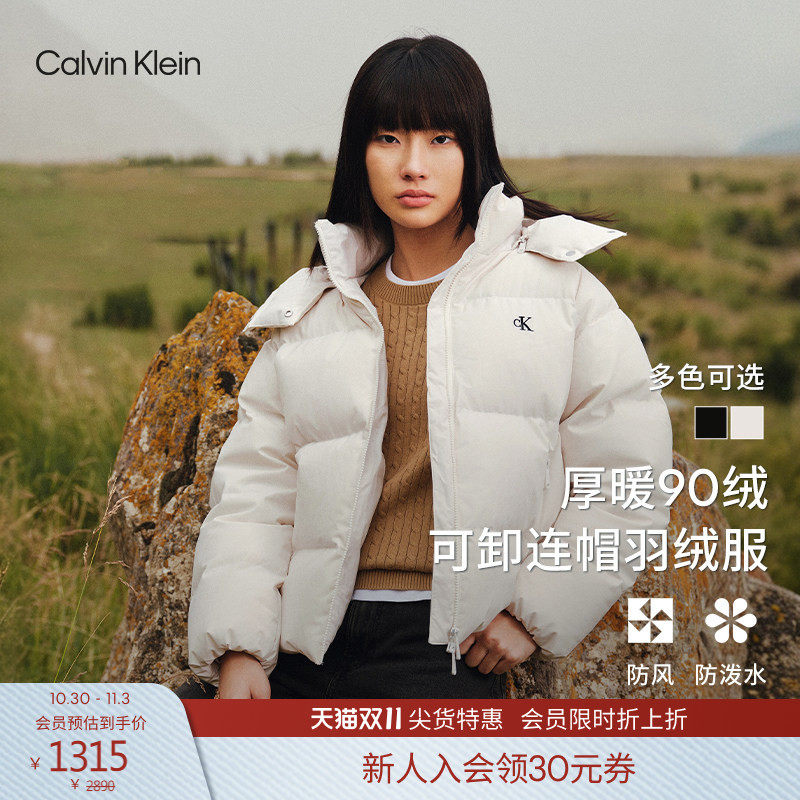 【防风防泼水】CK Jeans秋冬女士90绒休闲户外立领连帽羽绒服外套