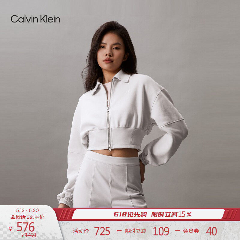 CK Jeans秋季女士潮流运动风抽褶袖管短款拉链翻领开衫外套卫