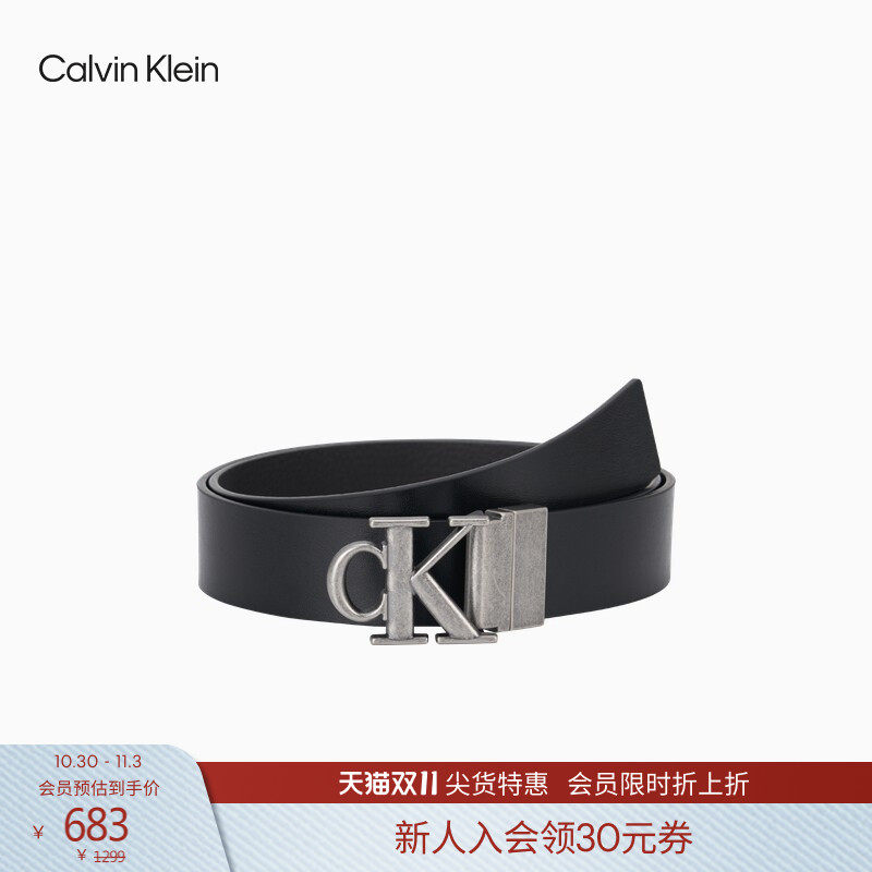 CK Jeans男士双面用商务休闲绅士银色字母带头牛皮腰带皮带礼物