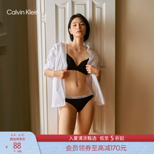CK女士提花棉质比基尼三角内裤