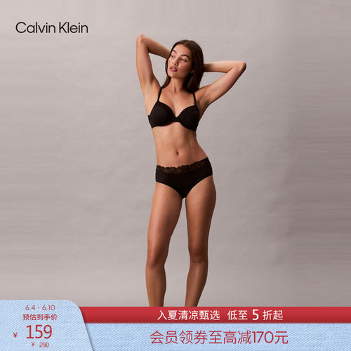 CK女士性感蕾丝半包臀三角内裤