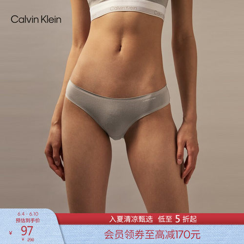 CK摩登引力带Air系列比基尼内裤