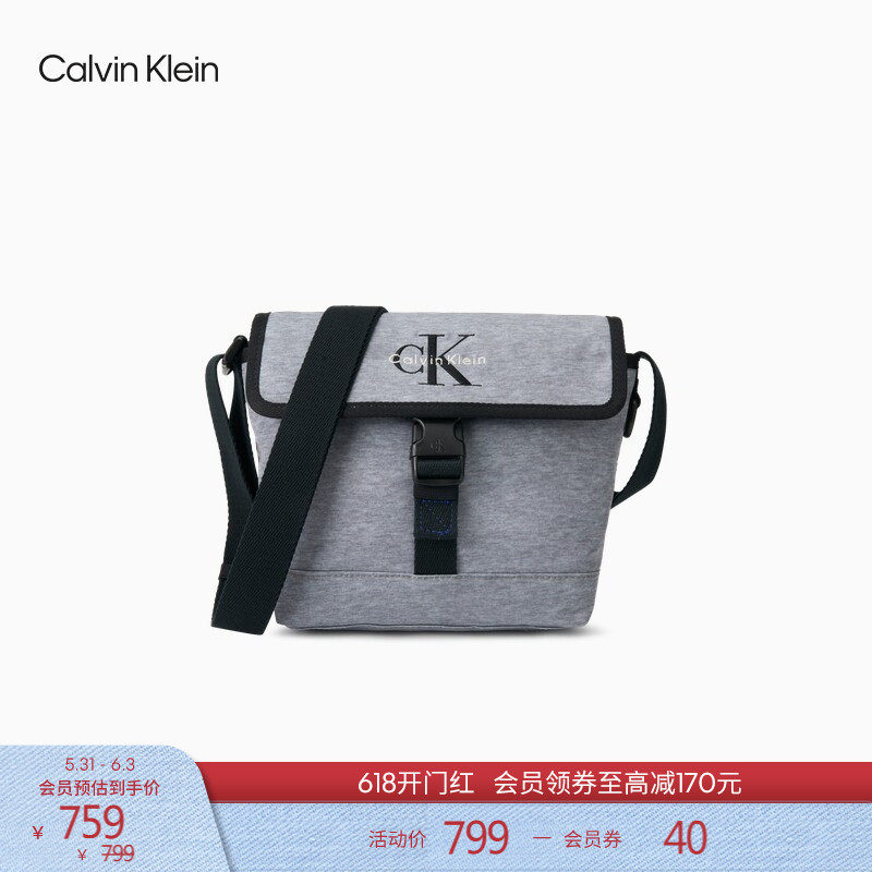 CK Jeans26春夏新款男士刺绣通勤便携小号翻盖单肩斜挎邮差包礼物