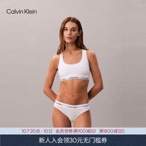 CK摩登引力带女士轻运动工字文胸