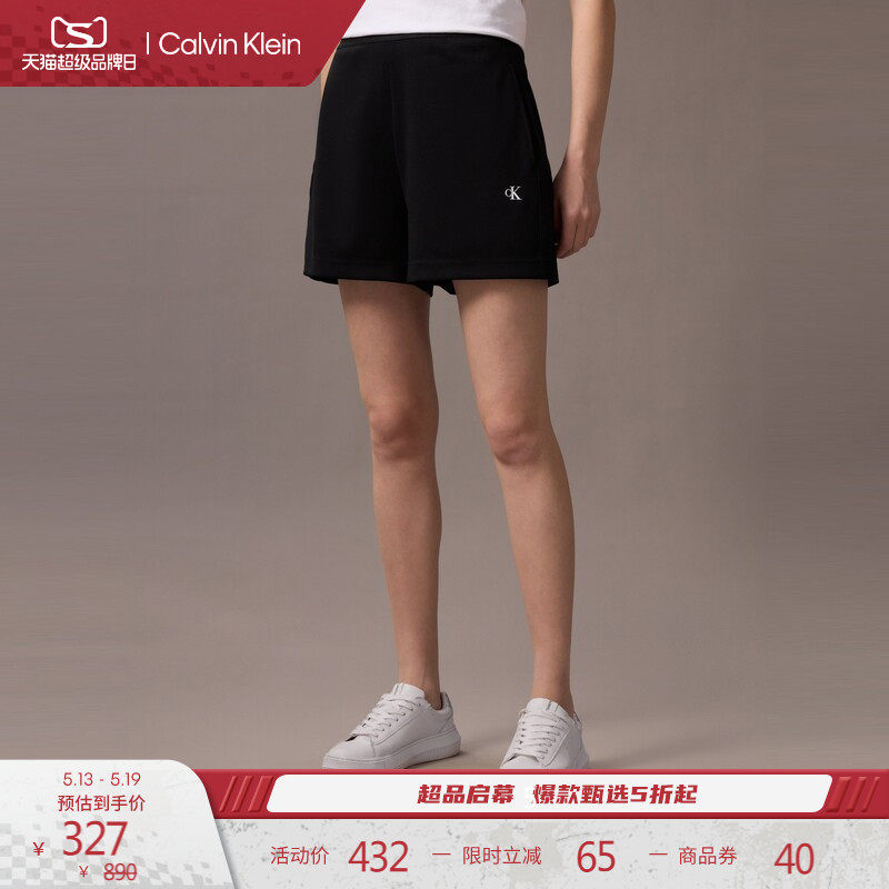 CK Jeans夏季女士莫代尔混纺简约印花松紧腰针织休闲运动短裤