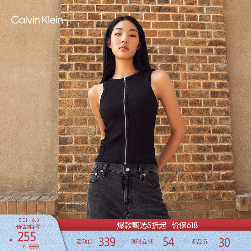 CK Jeans春夏女士潮流休闲简约刺绣罗纹弹力拉链内搭针织背心