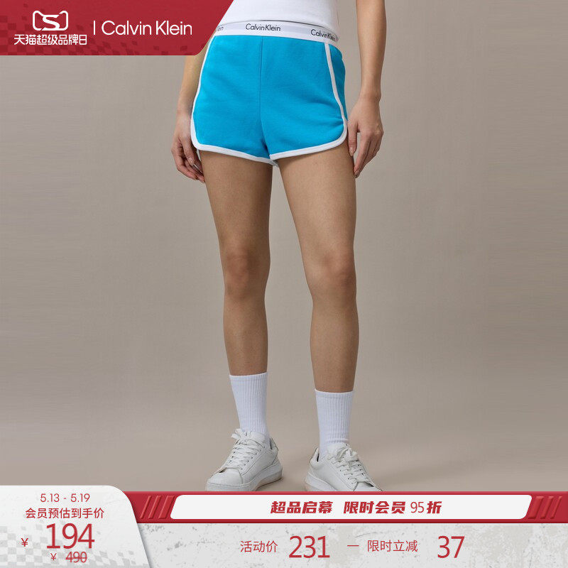 【520礼物摩登引力带】CK内衣夏季女家居可外穿睡裤辣妹运动短裤