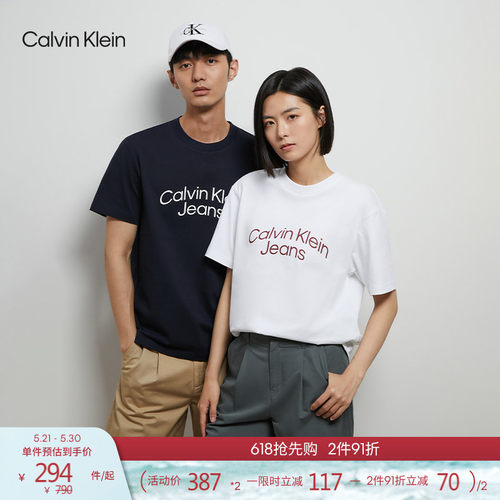 CK情侣字母印花宽松纯棉短袖T恤