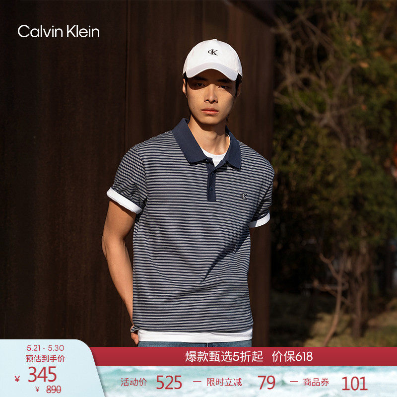 CK Jeans26春夏新款男士休闲通勤刺绣徽标条纹纯棉短袖T恤POLO衫