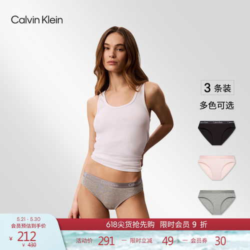 CK女士三条装LOGO腰边三角内裤