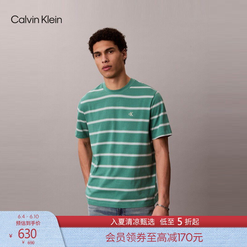 CK Jeans26春夏新款男士休闲通勤简约刺绣纯棉条纹短袖上衣T恤