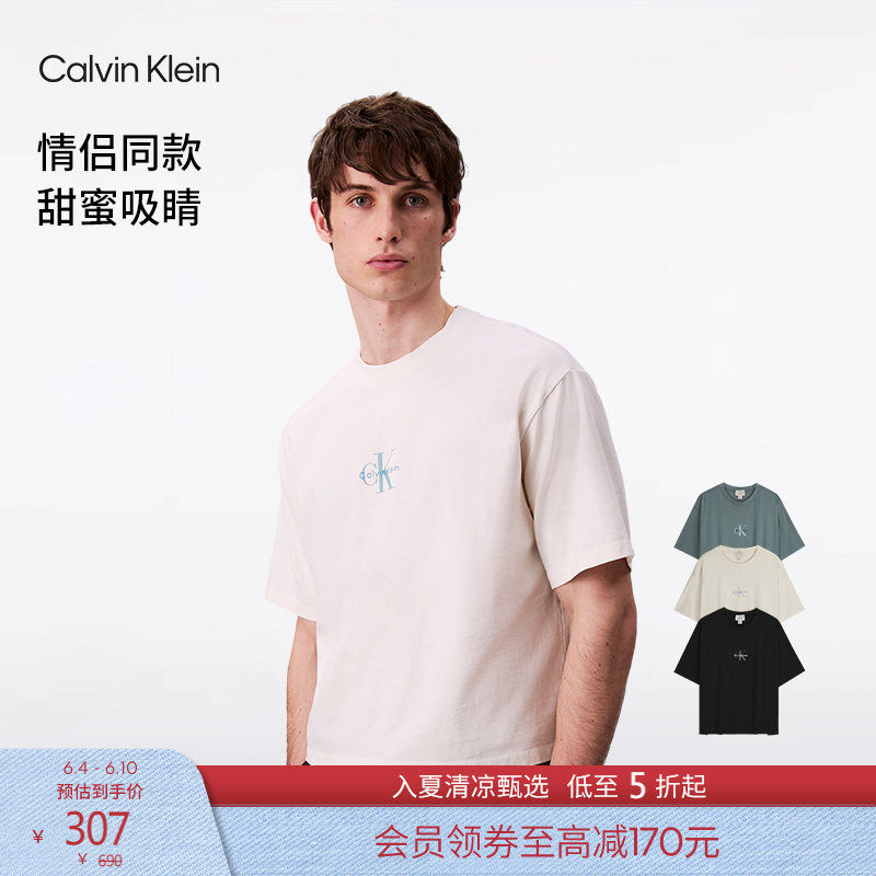 【重磅纯棉】CKJeans26春夏男女情侣美式潮流休闲印花宽松短袖T恤