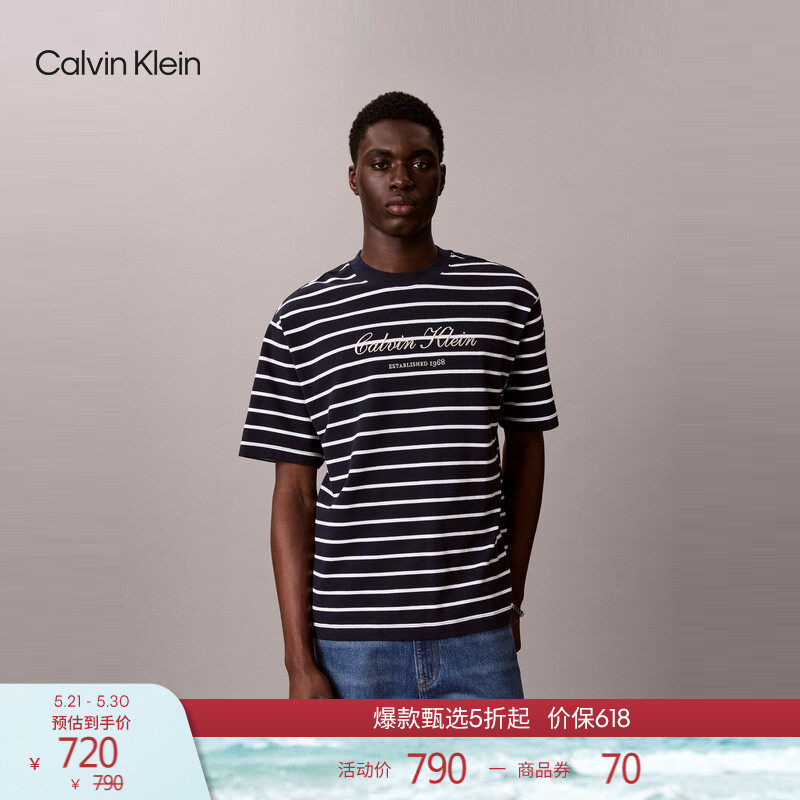 CK Jeans26春夏新款男士复古休闲纯棉条纹花体刺绣宽松短袖T恤