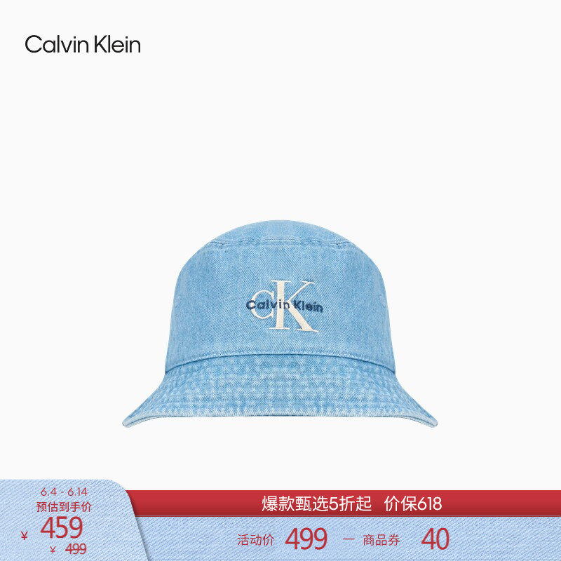 【父亲节礼物】CK Jeans26春夏男女情侣潮流刺绣纯棉牛仔渔夫帽