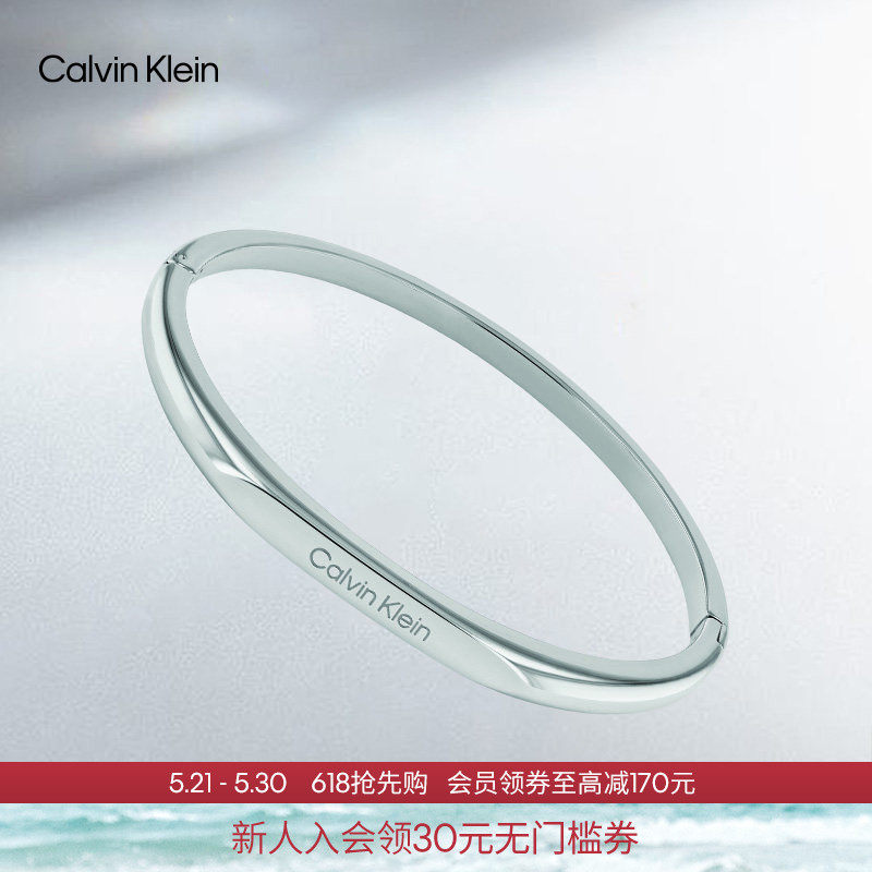 CK Jeans女士经典时尚潮流年轻小众轻奢简约质感C圈手环手镯
