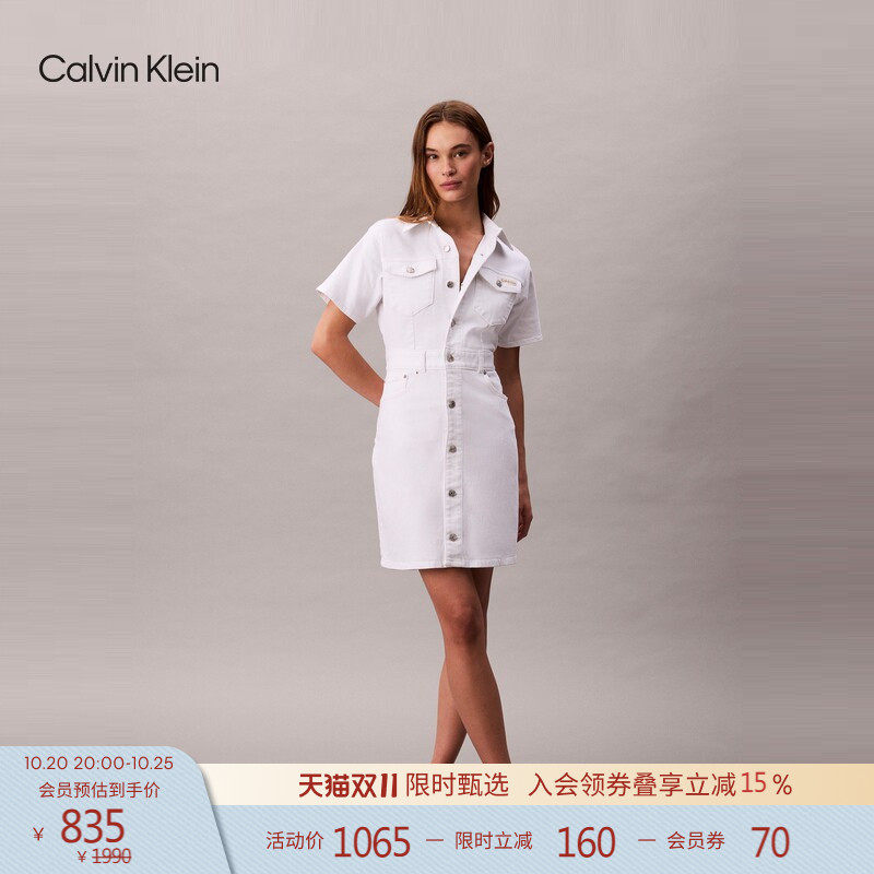 CK Jeans夏季女士美式摩登复古铆钉扣白色短袖衬衫裙牛仔连衣裙