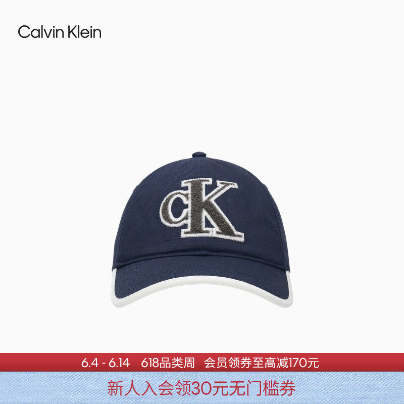 【父亲节礼物】CK Jeans26春夏男女字母毛巾绣撞色镶边纯棉棒球帽