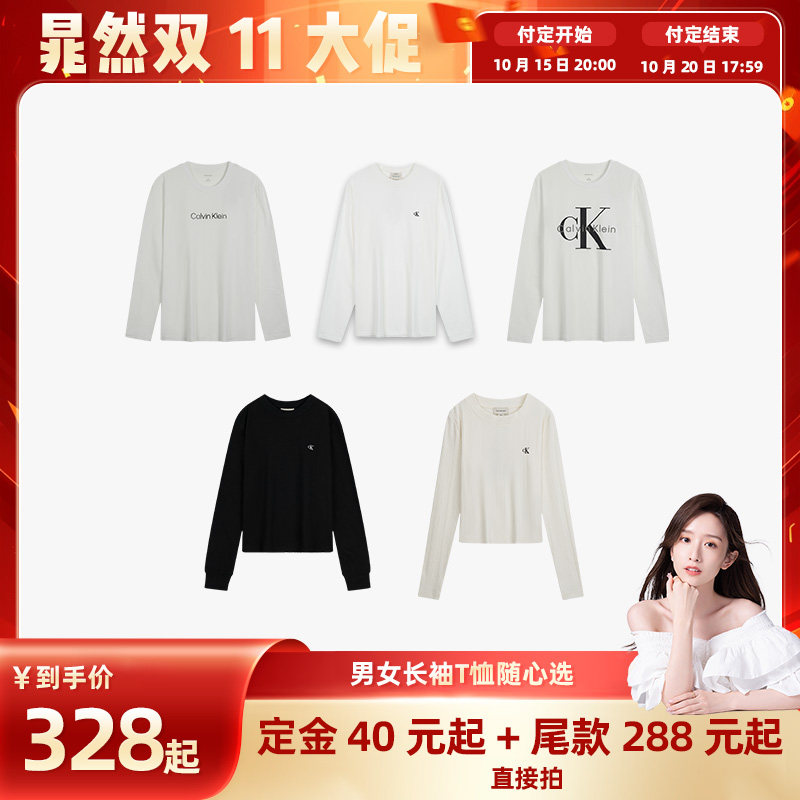 【晁然双十一】CKJeans春秋字母圆领打底长袖辣妹正肩罗纹T恤上衣