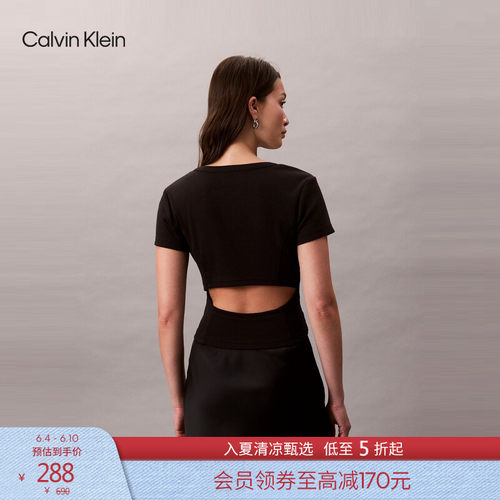 CK女士大U领露腰辣妹正肩T恤