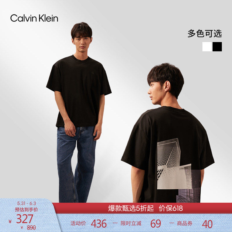 CK Jeans夏季男士潮流休闲图片印花纯棉落肩袖宽松重磅短袖T