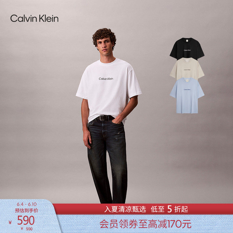 CK Jeans26春夏男女情侣休闲通勤字母纯棉圆领宽松短袖上衣T恤