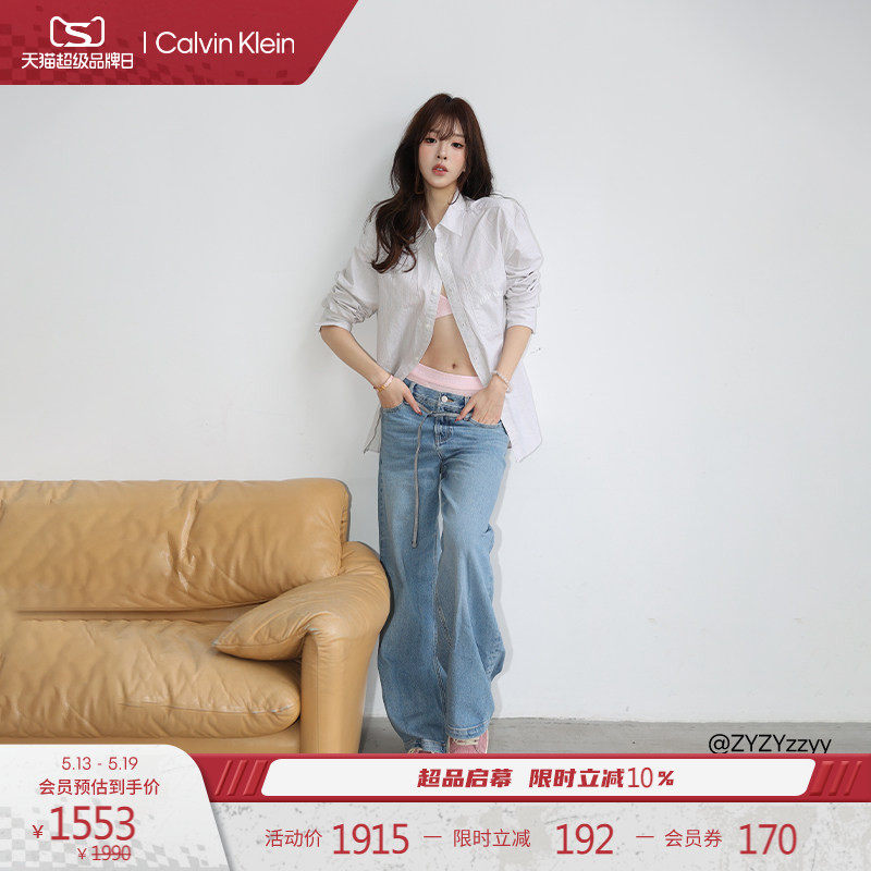【免费改裤】CK Jeans26早春女士系带纯棉浅色低腰宽松阔腿