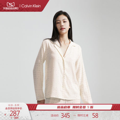 CK女士满印纽扣翻领舒适家居睡衣