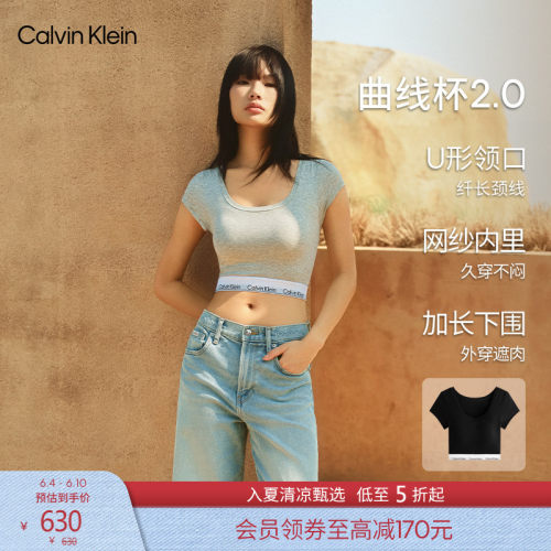 CK女士聚拢升杯显腰细外扩文胸