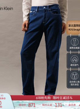 【复刻90系列】CK Jeans四季款男士美式复古深蓝色直筒牛仔裤