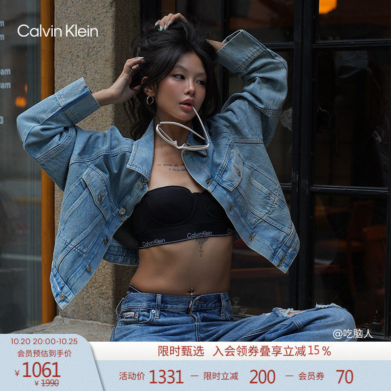 CK Jeans26春秋女士经典提花织带美式复古纯棉潮壳牛仔夹克外套