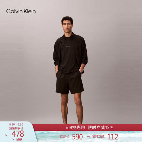 CK运动松紧腰网球训练短裤