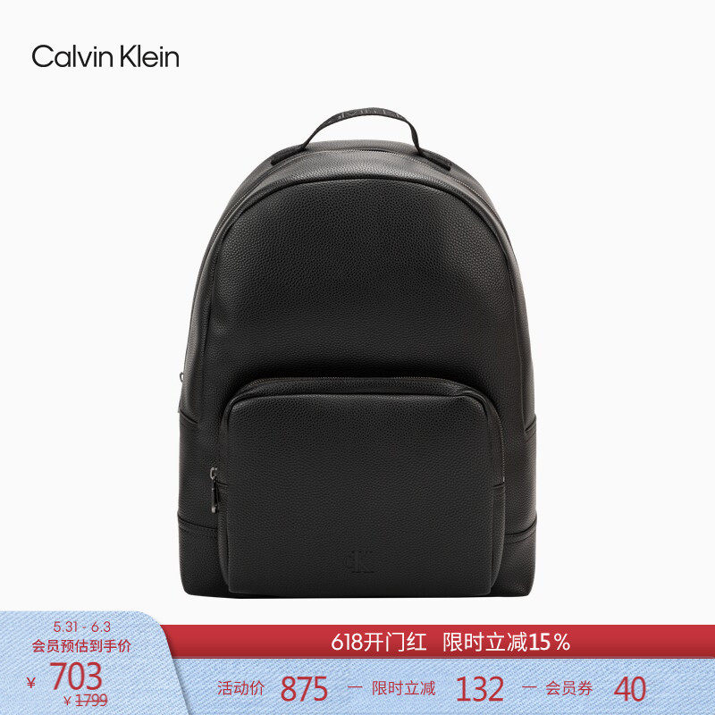 CK Jeans男士休闲通勤校园风字母压纹大容量书包双肩背提包礼物
