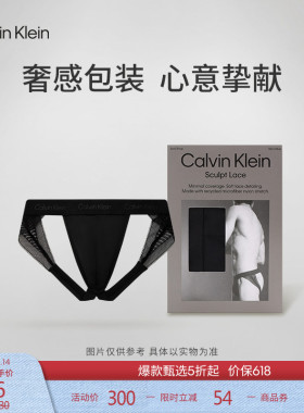 CK内衣男士性感镂空黑色蕾丝舒适轻薄顺滑弹力丁字裤双丁裤内裤