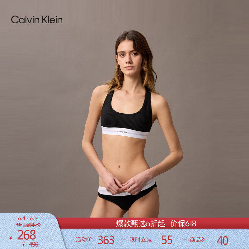 【摩登引力带】CK内衣女士轻运动可卸垫罗纹工字美背背心文胸