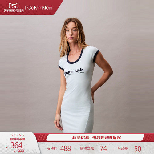 CK女士大U领辣妹正肩针织连衣裙