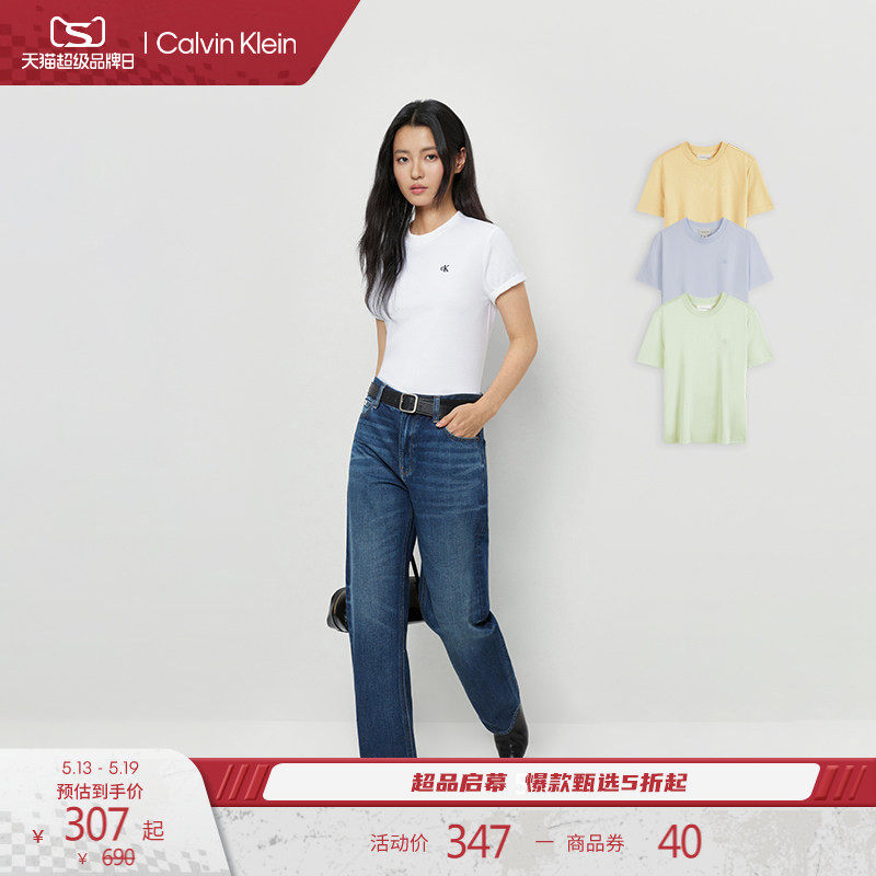 CK Jeans夏季女士刺绣字母休闲通勤纯色纯棉圆领内搭短袖T恤上衣