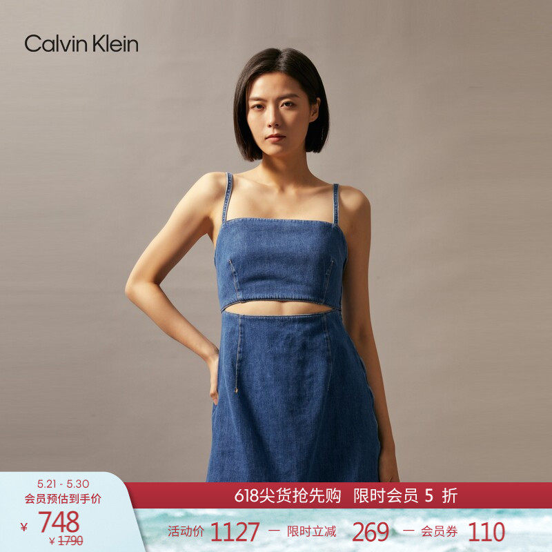 CK Jeans夏季女士纯棉潮流复古海边性感露背绑带吊带牛仔连衣