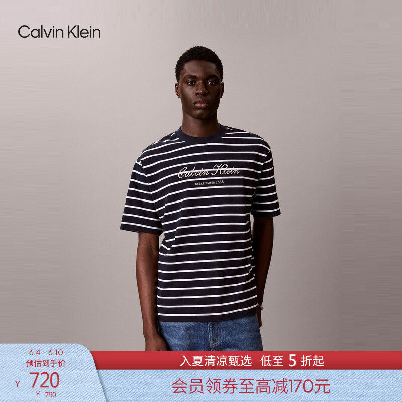 CK Jeans26春夏新款男士复古休闲纯棉条纹花体刺绣宽松短袖T恤