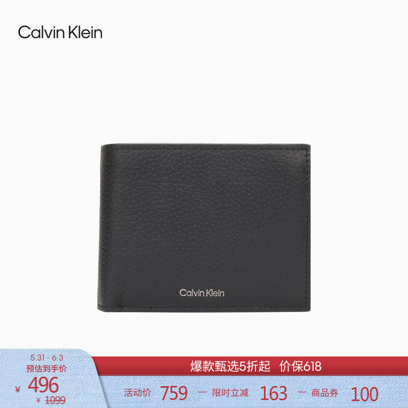 CK Jeans26春夏新款男士商务休闲多卡位牛皮革折叠钱包卡包礼物