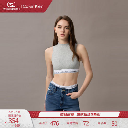 CK摩登引力带女士半高领背心文胸