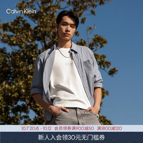 CK男士休闲度假风条纹宽松衬衫