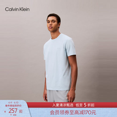 CK男士字母纯色休闲运动短袖T恤
