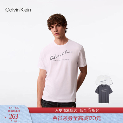 CK男士签字体刺绣纯棉短袖T恤