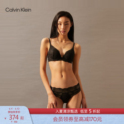 CK黑标系列女士蕾丝聚拢厚垫文胸