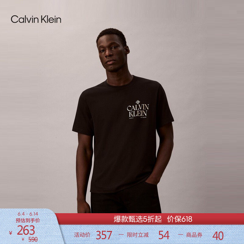 【毕业季礼盒】CK Jeans春夏男休闲通勤花朵字母印花纯棉短袖T恤