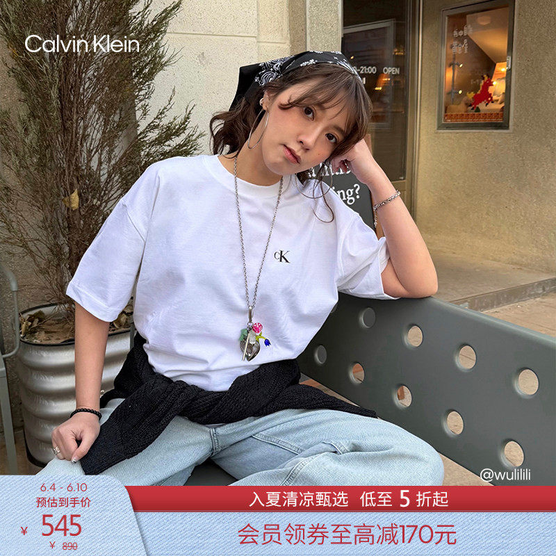 【重磅纯棉】CKJeans26春夏男女情侣休闲通勤印花宽松短袖T恤上衣
