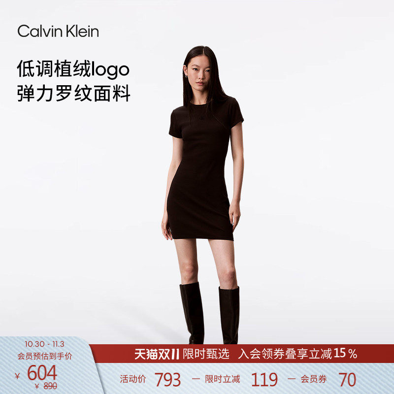 CK Jeans26春夏女士气质通勤植绒字母罗纹显瘦圆领短袖T恤连衣裙
