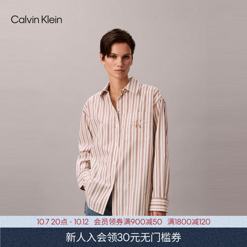 CK女士府绸条纹通勤长袖衬衫